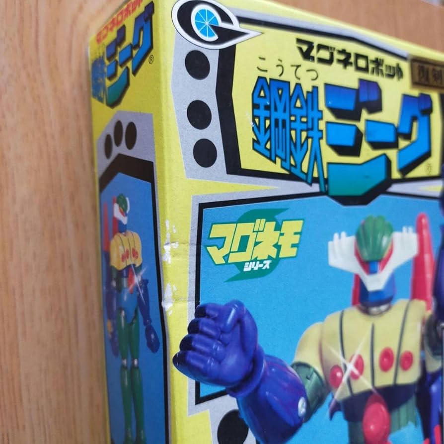 Amazon.co.jp: マグネロボット マグネモシリーズ 復刻版 鋼鉄